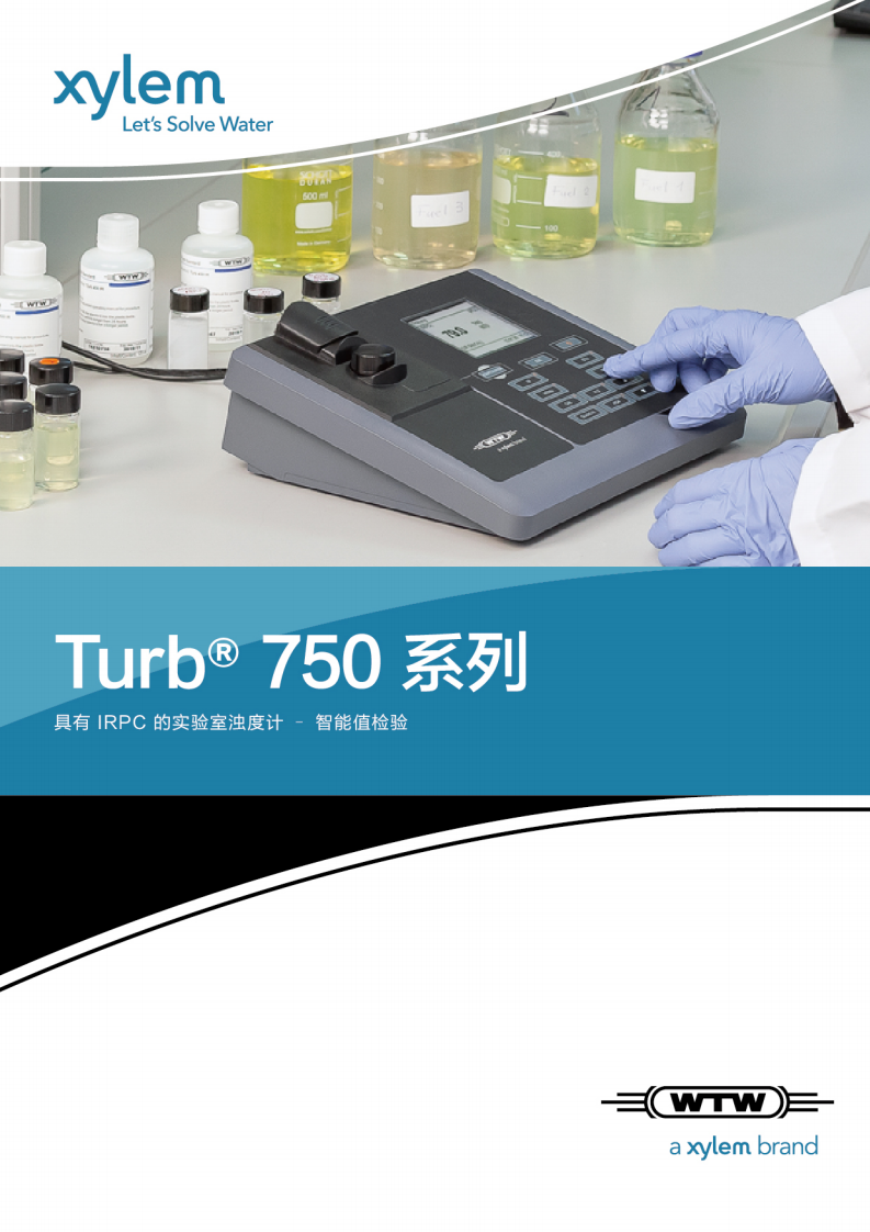 Turb_ 750 系列V20200521_00.png