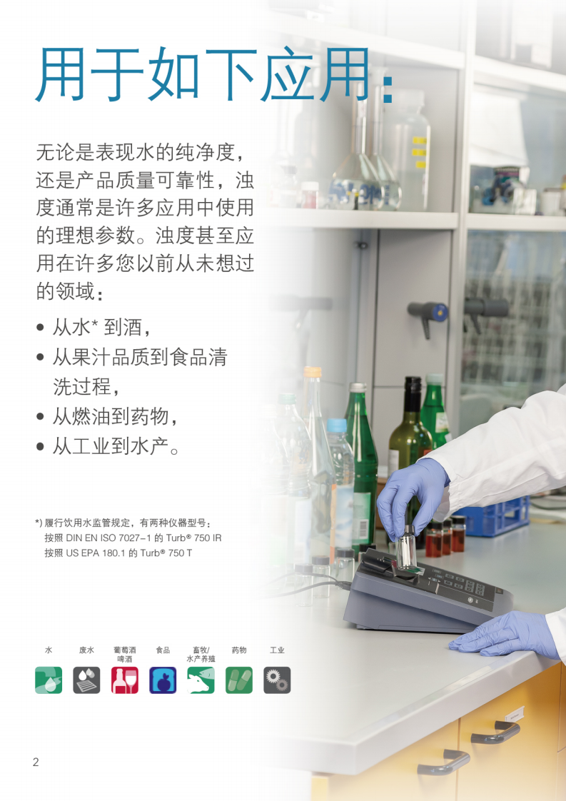 Turb_ 750 系列V20200521_01.png