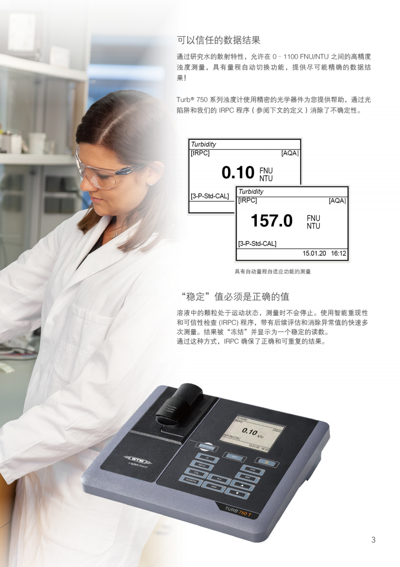 Turb_ 750 系列V20200521_02.png