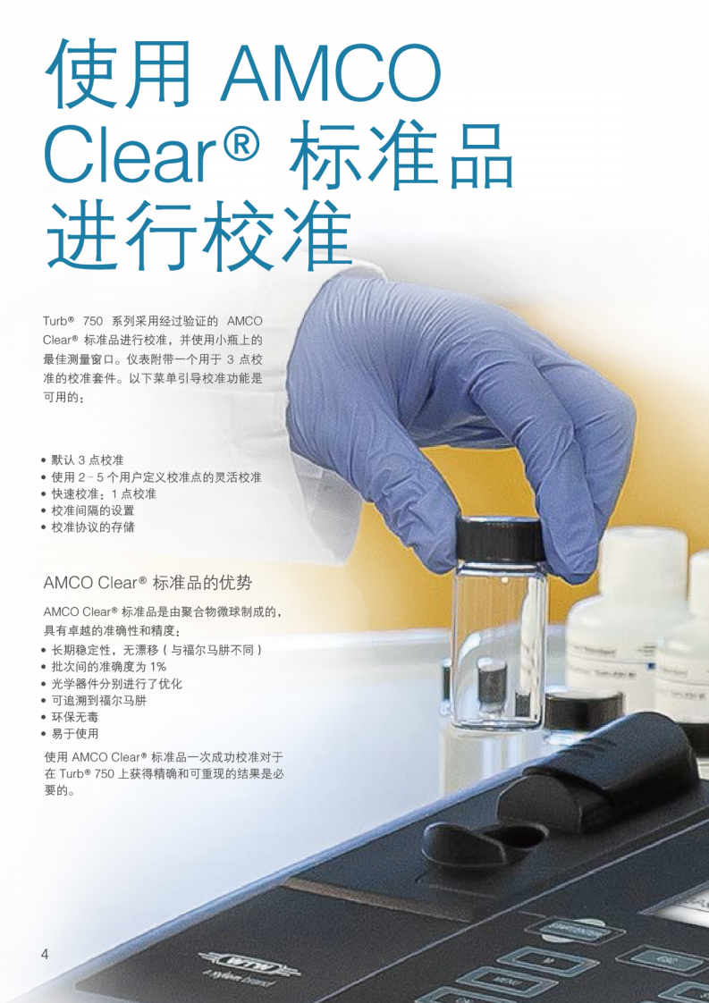Turb_ 750 系列V20200521_03.png