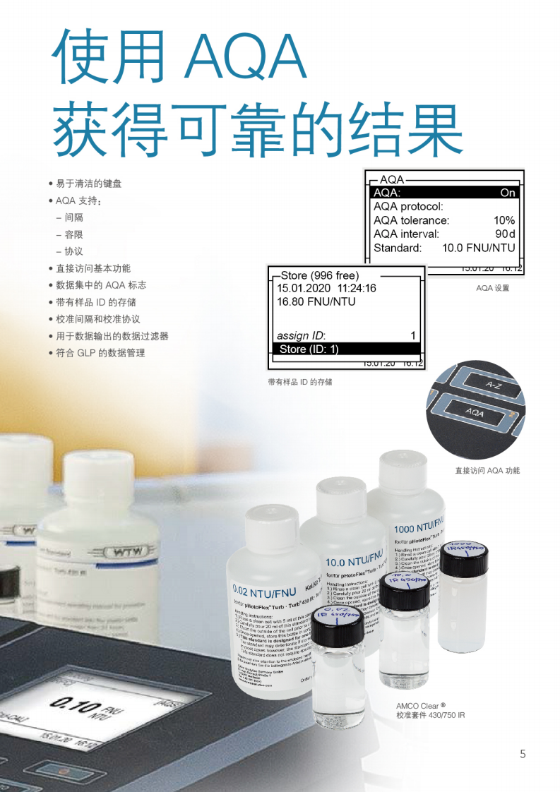 Turb_ 750 系列V20200521_04.png